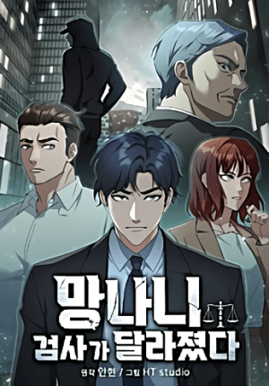 Baca Komik The Wicked Prosecutor Has Changed