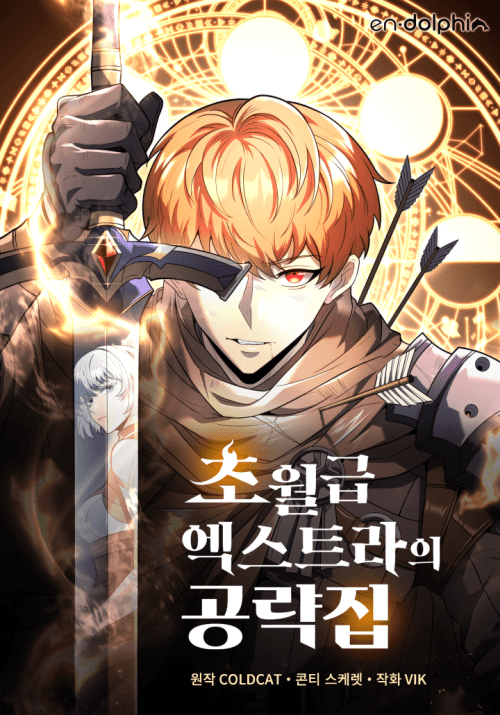 Baca Komik The World-Class Extra’s Walkthrough [Remake]