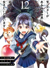 The World Is Full of Monsters Now, Therefore I Want to Live As I Wish