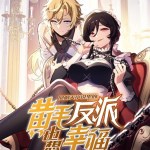 Komik The Yellow-haired Villain in Female Main Character’s Novel wants Happiness