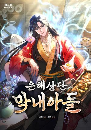Baca Komik The Youngest Son of the Eunhae Merchant Group
