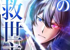 Baca Manga The Zero-Magic Savior: Using My Unique Skill to Save the World