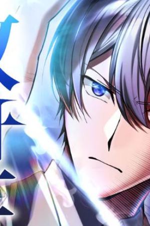 Sampul The Zero-Magic Savior: Using My Unique Skill to Save the World
