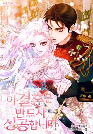 Baca Komik This Marriage Will Surely Succeed