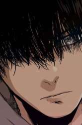 Manhwa To Not Die gambar 2