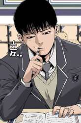 Manhwa To Not Die gambar 3