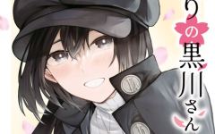 Baca Manga Tonari no Kurokawa-san