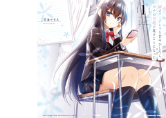 Baca Manga Tonari No Kuuderera O Amayakashitara, Uchi No Aikagi O Watasu Koto Ni Natta