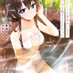 Baca Komik Tonari No Kuuderera O Amayakashitara, Uchi No Aikagi O Watasu Koto Ni Natta