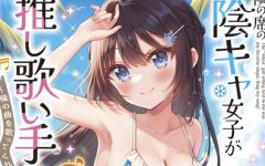 Baca Manga Tonari no Seki no Inkya Joshi ga Oshi Utaite Datta – Ore no Kyoku wo Uttatekure!