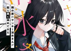 Baca Manga Tonari no Seki no Yankee Shimizu-san ga Kami o Kuroku Sometekita