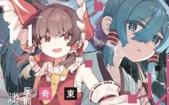 Baca Manga Touhou Chireikiden ~ Hansoku Tantei Satori