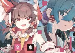 Baca Manga Touhou Chireikiden ~ Hansoku Tantei Satori