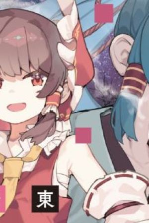 Sampul Touhou Chireikiden ~ Hansoku Tantei Satori