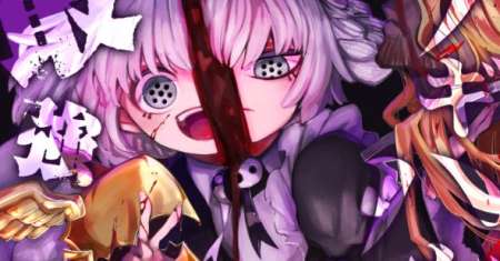 Tsugihagi Darake no Saikyou Yuusha