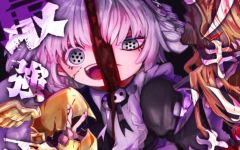 Baca Manga Tsugihagi Darake no Saikyou Yuusha