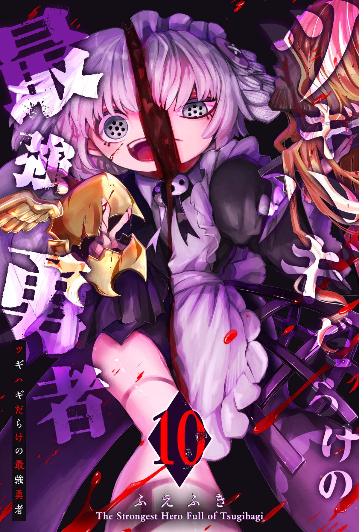Tsugihagi Darake no Saikyou Yuusha