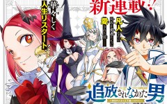 Baca Manga Tsuihou Sarenakatta Otoko ~Nidome no Jinsei wa Dogeza kara Hajimarimashita~