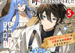 Tsuihousareta Moto Zatsuyou-gakari, Kikakugai no Gijutsu de “Saikou no Shuuzenshi” to Yobareru You ni narimashita