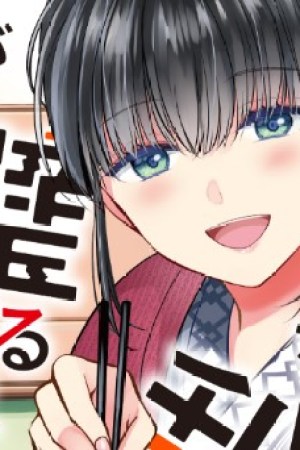 Sampul Tsuma ga Kanpeki sugiru no de, Chotto Midashite Ii desu ka?