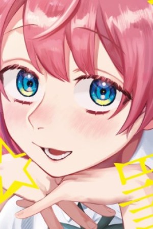 Sampul Tsumi to Batsu no Spica