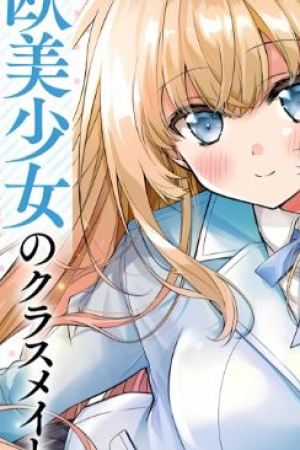 Sampul Tsundere Hokuou Bishoujo no Classmate ga, Konyakusha ni Natta Totan ni Dere Ippentou ni Natte Shimatta Ken ni Tsuite
