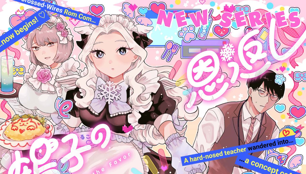 Tsuruko Returns the Favor