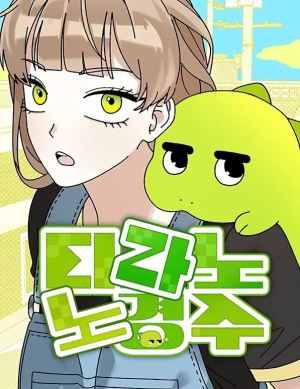 Baca Komik Tyranno Noh Kyung-Soo
