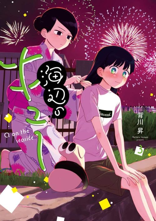 Baca Komik Umibe no Q