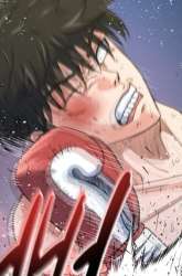 Komik Underboxer Preview Gambar 2