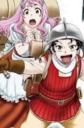 Manga Ura Dungeon Okusan gambar 2