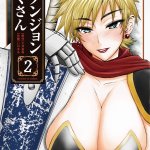 Komik Ura Dungeon Okusan