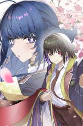 Manga Urakata de Support Shiteta Geinou Ikka wo Tsuihousareta Boku wa, Futsuu no Seishun wo Ouka Shitai. gambar 4