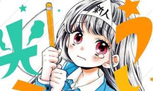 Ushiro no Hikaruko-chan