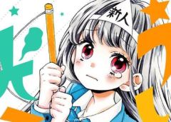 Baca Manga Ushiro no Hikaruko-chan