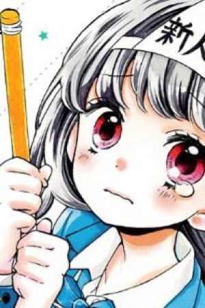Sampul Ushiro no Hikaruko-chan