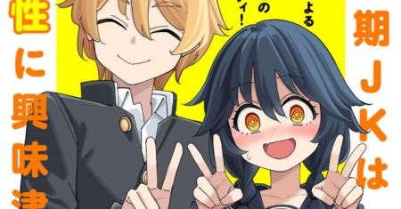 Komik Uso Kareshi Demo Ii Kara Tonikaku Shitai Mashiro-chan