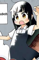 Manga Uso no Kodomo gambar 1