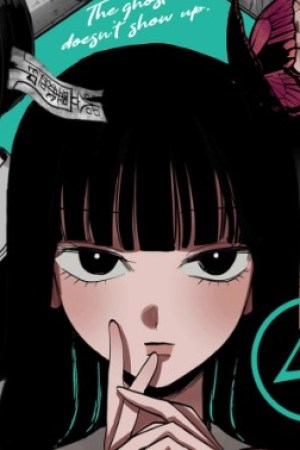 Sampul Utsuranain desu