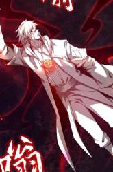 Manhua Versatile Sword Cultivator gambar 3