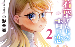 Baca Manga Wakaba-sanchi no Aoi Koi