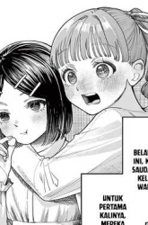 Manga Wakaba-sanchi no Aoi Koi gambar 2