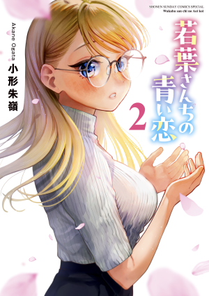 Baca Komik Wakaba-sanchi no Aoi Koi
