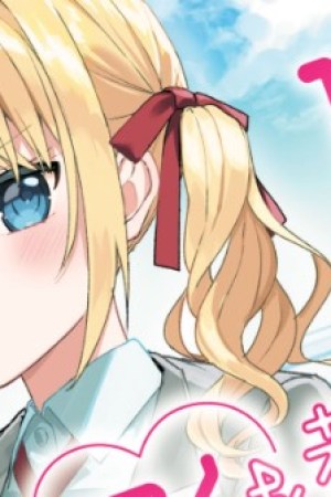 Sampul Watashi ni Ai wo Oshiete