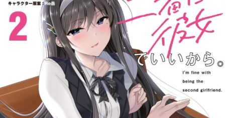 Komik Watashi Nibanme no Kanojo de Ii kara