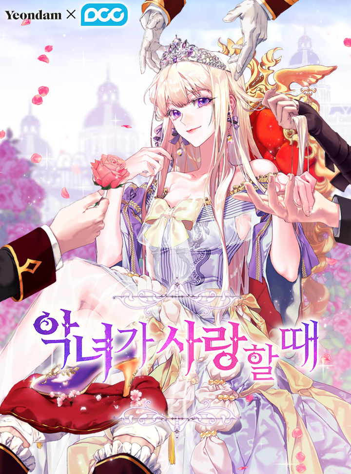 Komik When the Villainess Is in Love