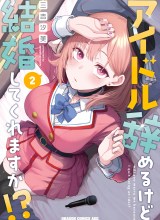 Will You Marry Me If I Quit Being an Idol?!