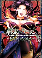 World’s End Harem FANTASIA