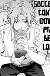 Manga XX Shinaide! Tsukimine-san gambar 3