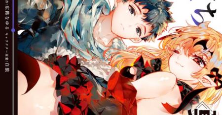Yamiochi Yuusha no Haishin Haishin~Tsuihousare, Kakushi Boss Beya ni Hourikomareta Kekka, Boss to Tansakushagari Haishin wo Hajimeru~@comic